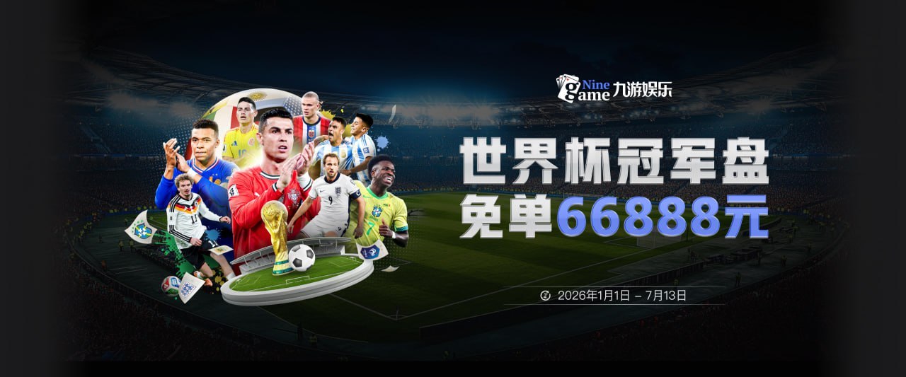 你能单场砍下100分？文班亚马：是的 我同意这个观点